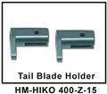 HM-HIKO 400-Z-15 Tail Blade Holder